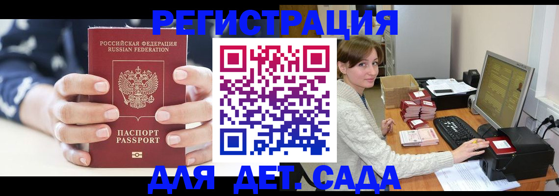 найти адрес прописки в Белоярске
